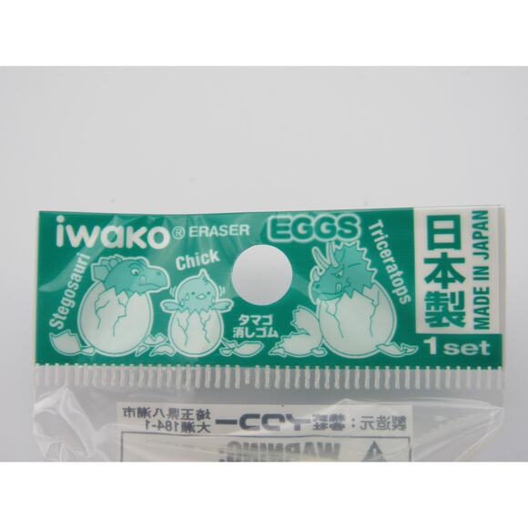 NEW Sealed Pink Baby Chick in Egg Eraser Iwako Japanese Pencil Topper PVA Free - Picture 12 of 12